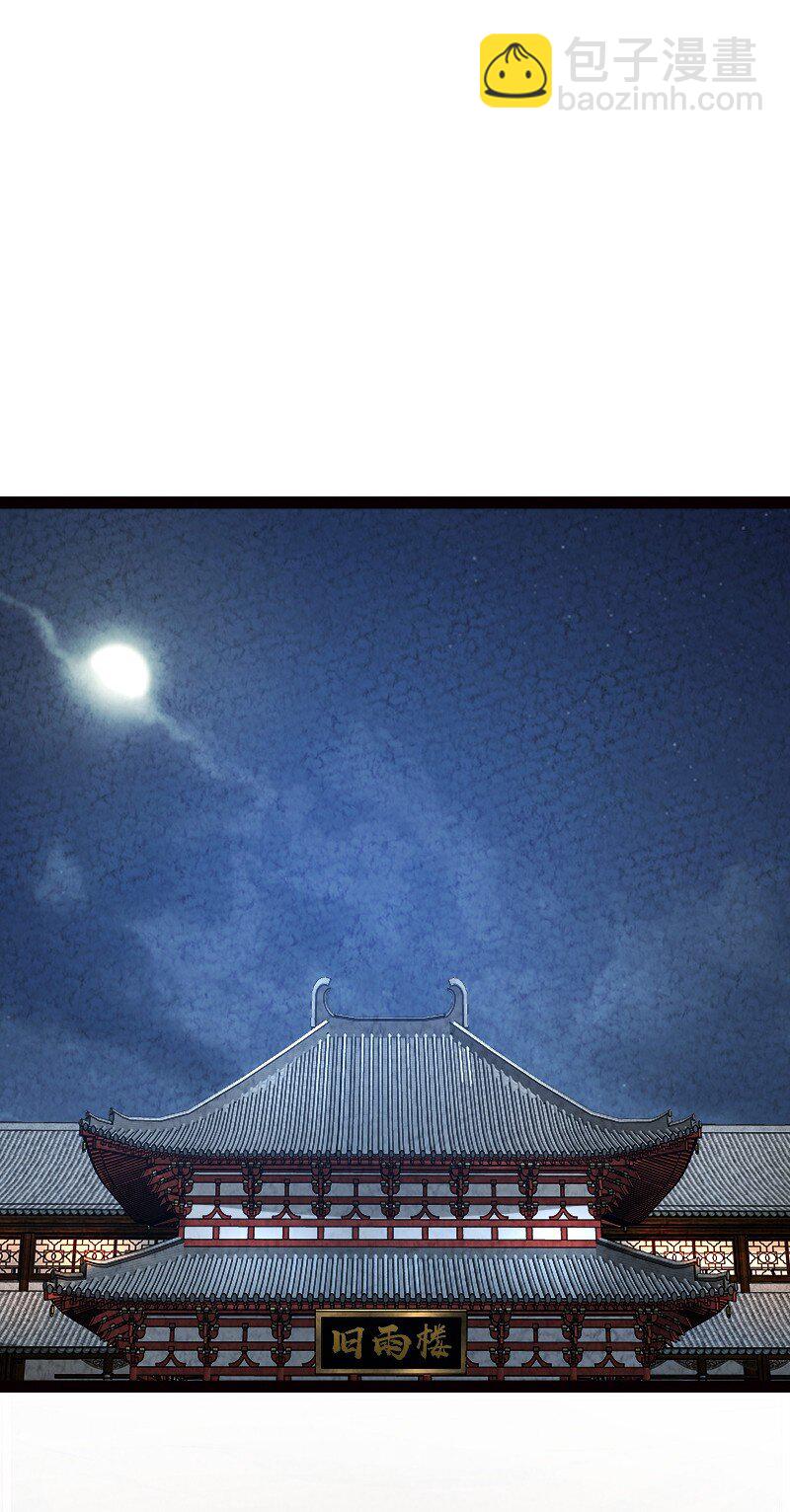 《你真是个天才》062 来信 第50页