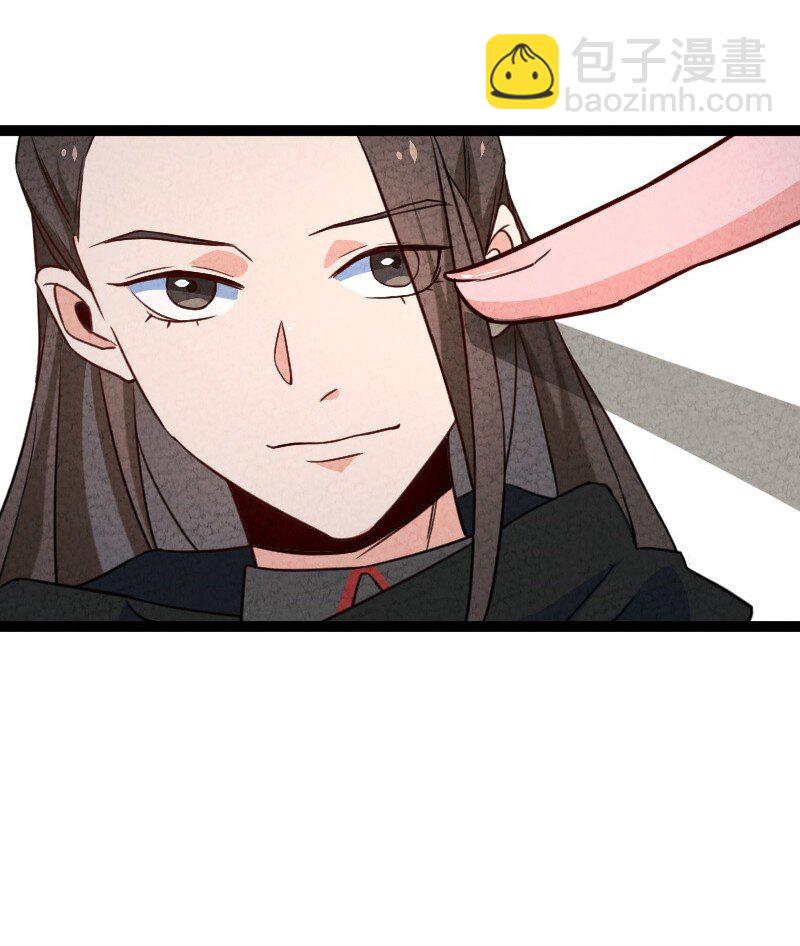《你真是个天才》063 情敌？ 第37页