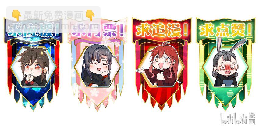 《你真是个天才》063 情敌？ 第43页