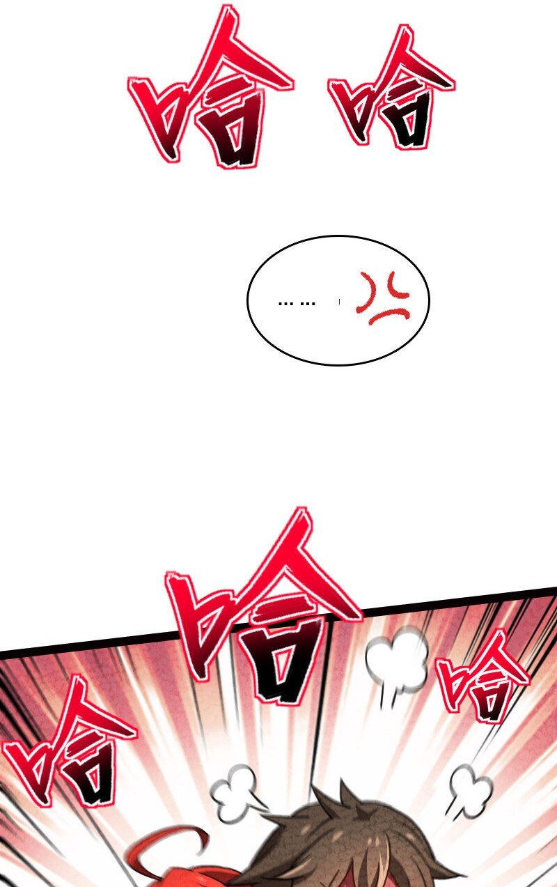 《你真是个天才》061 认命 第19页