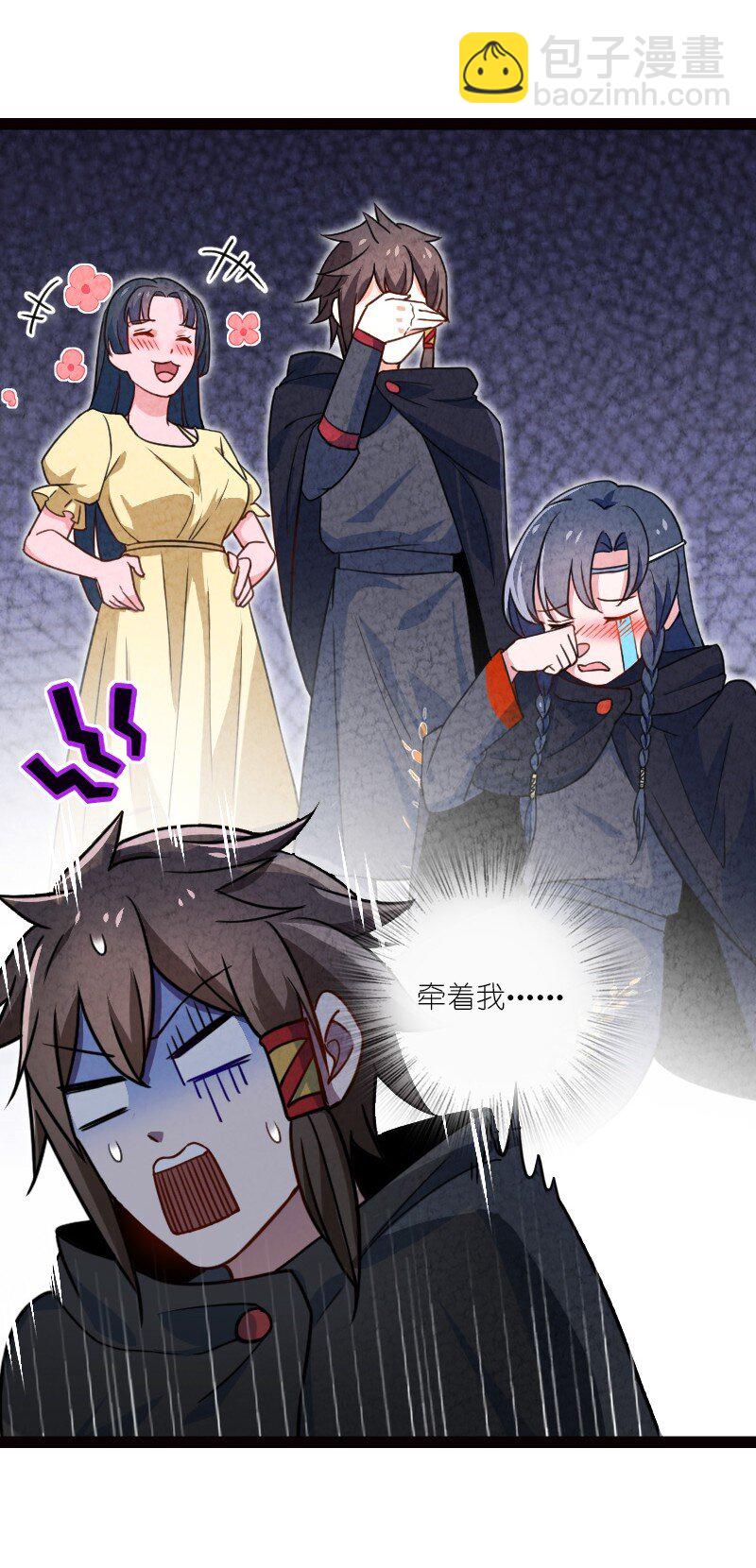《你真是个天才》061 认命 第9页