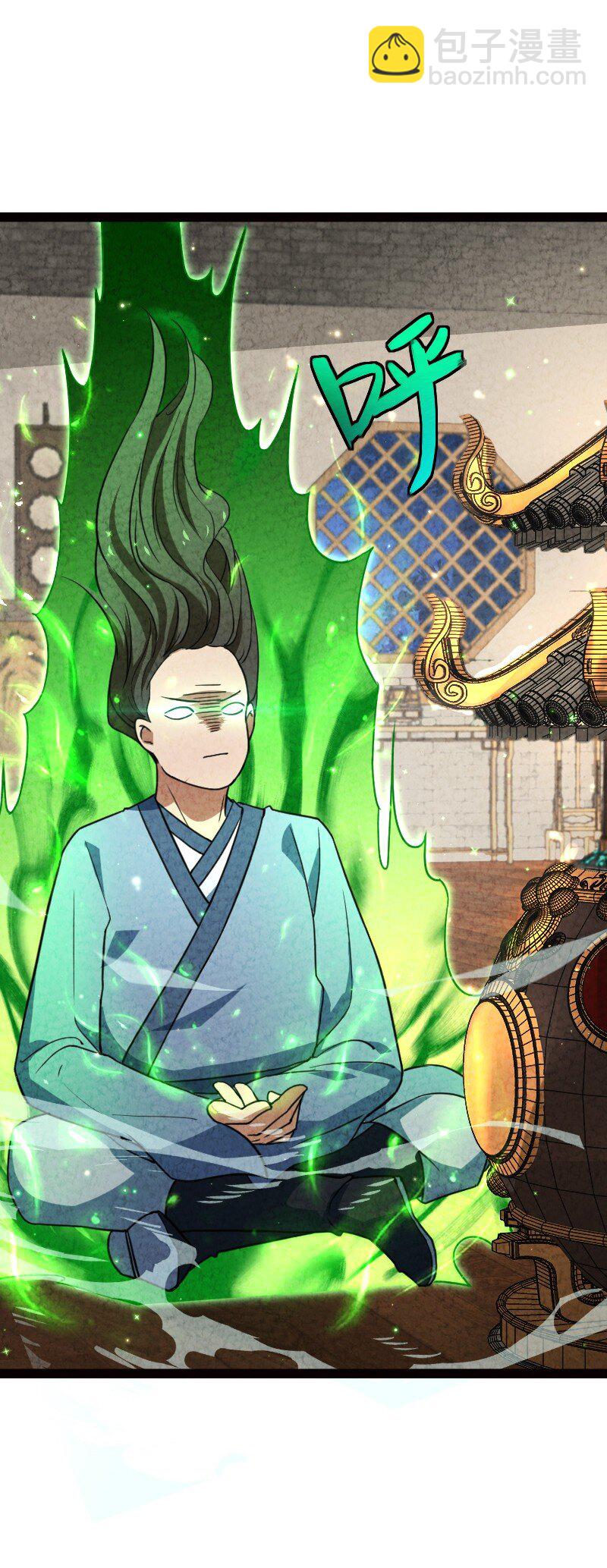 《你真是个天才》064 看招！ 第10页