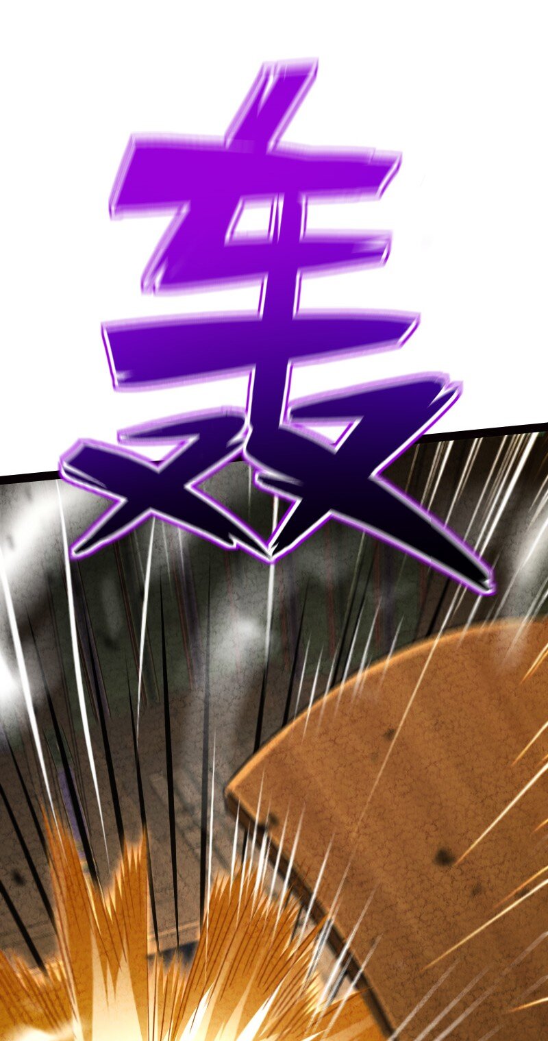 《你真是个天才》064 看招！ 第15页