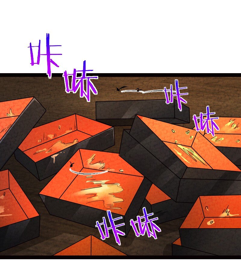 《你真是个天才》064 看招！ 第3页