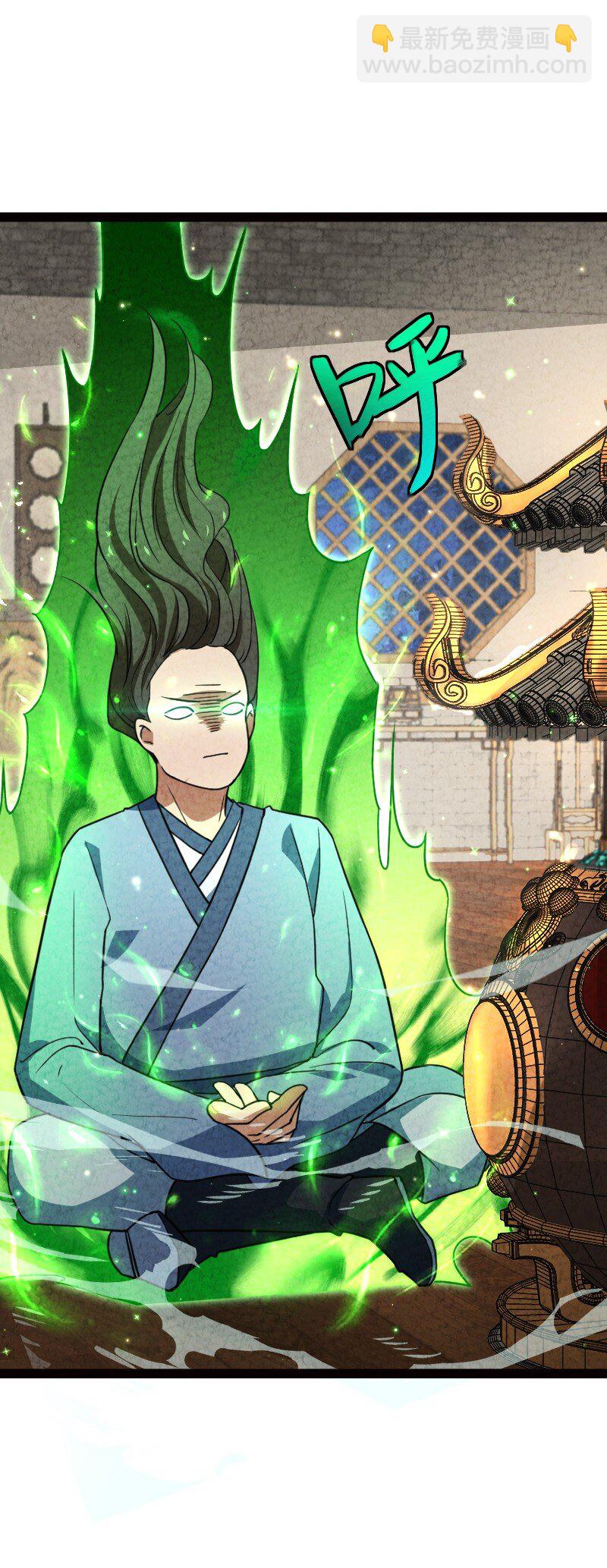 《你真是个天才》065 他又不喜欢你 第10页