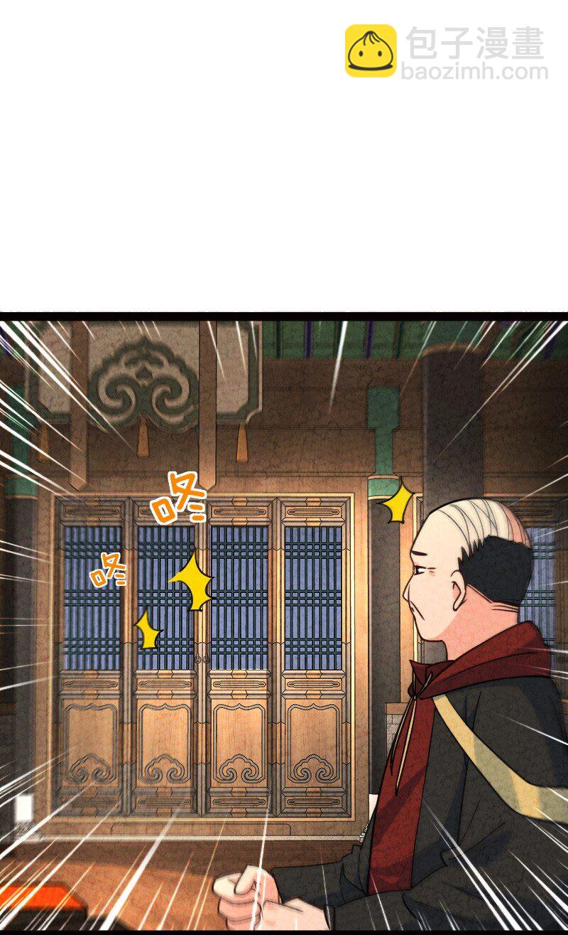 《你真是个天才》065 他又不喜欢你 第11页