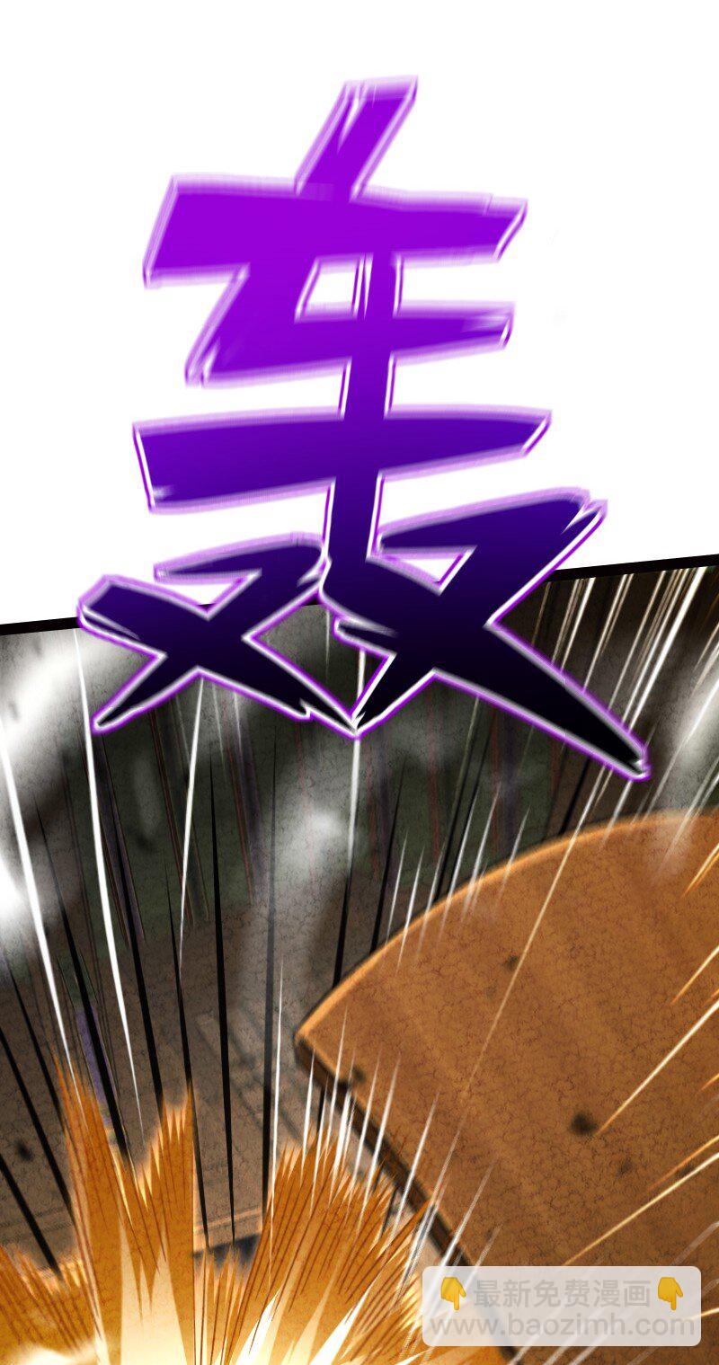《你真是个天才》065 他又不喜欢你 第15页