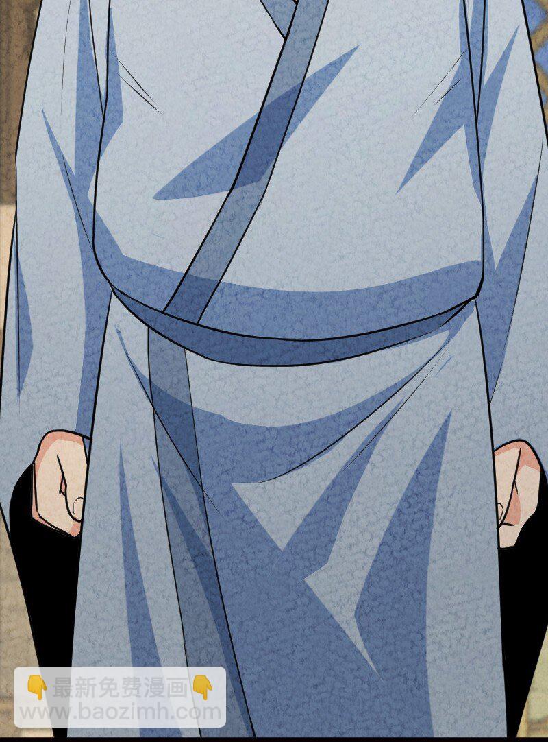 《你真是个天才》065 他又不喜欢你 第23页