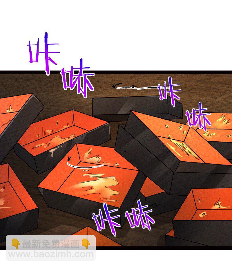 《你真是个天才》065 他又不喜欢你 第3页