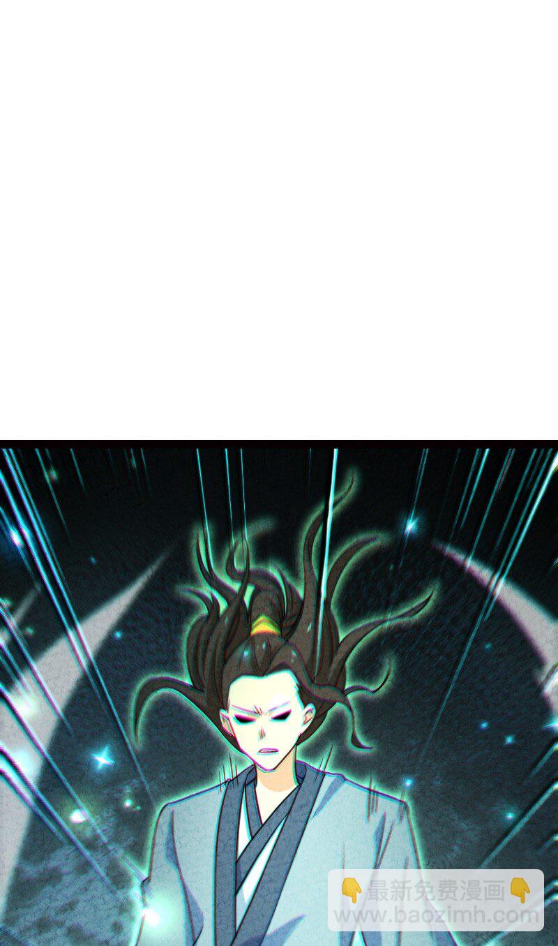 《你真是个天才》065 他又不喜欢你 第42页