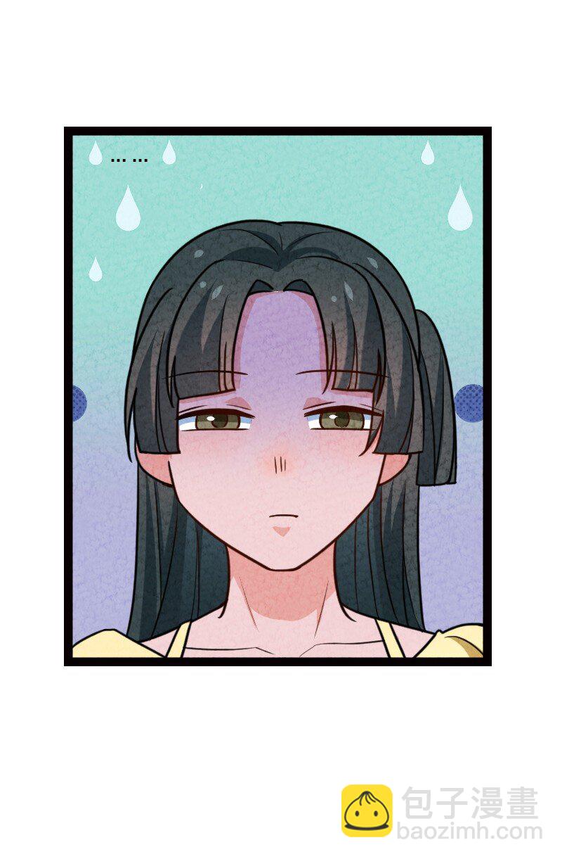 《你真是个天才》065 他又不喜欢你 第44页