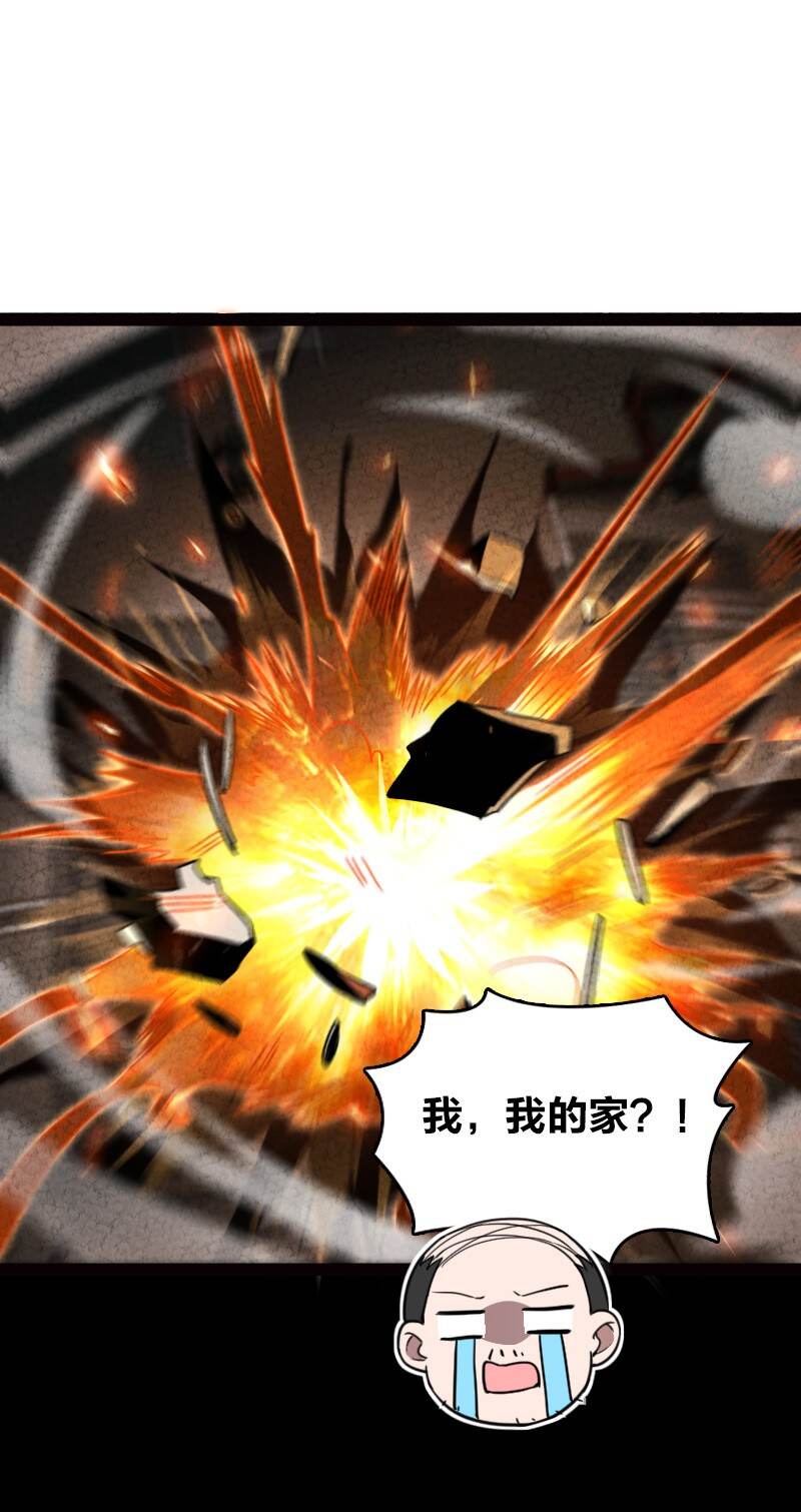 《你真是个天才》065 他不喜欢你 第10页