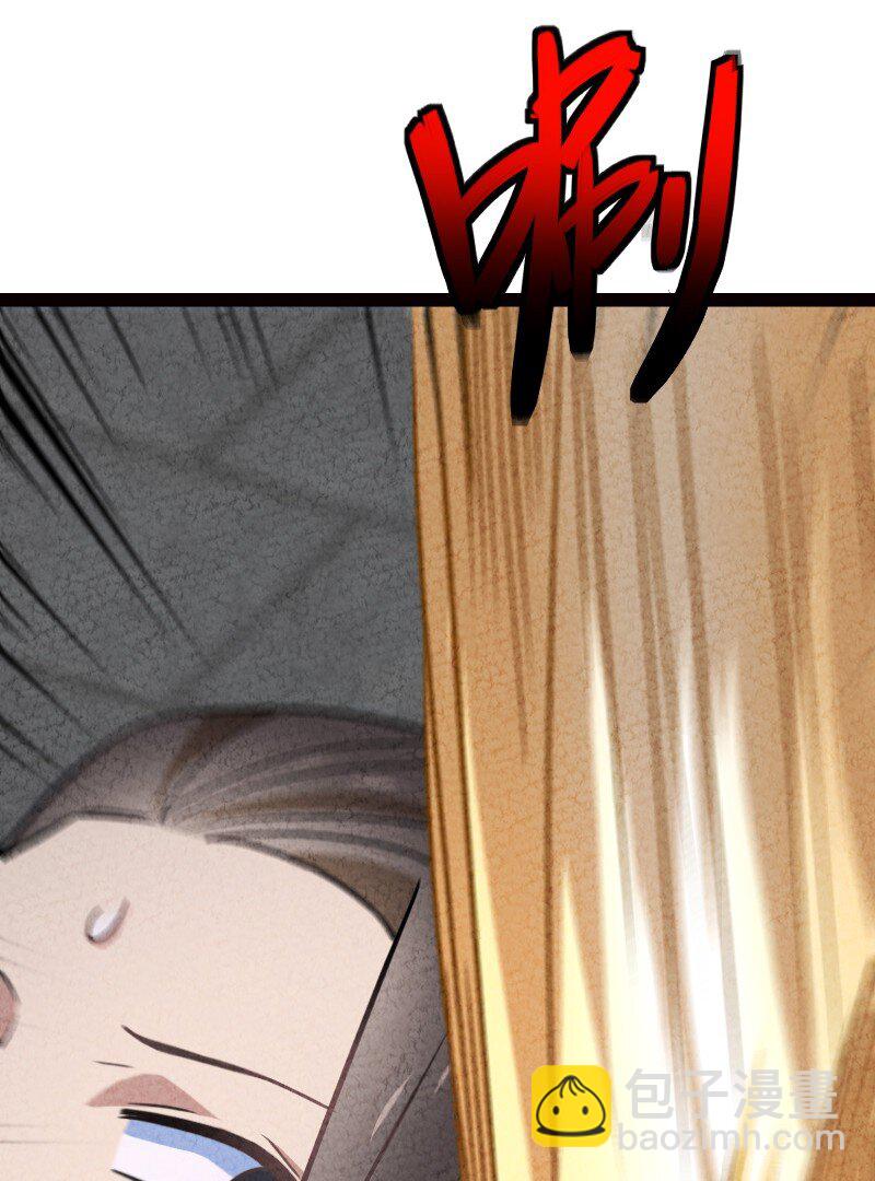 《你真是个天才》065 他不喜欢你 第17页