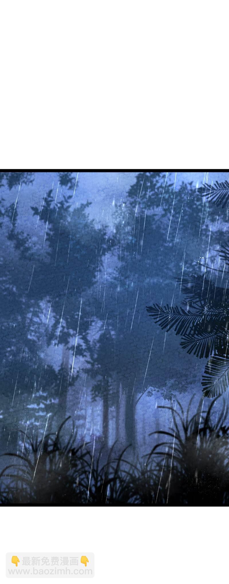 《你真是个天才》067 首席人渣 第2页