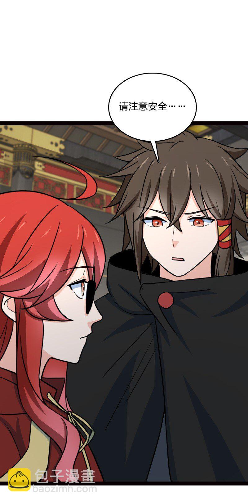《你真是个天才》068 注意安全 第33页