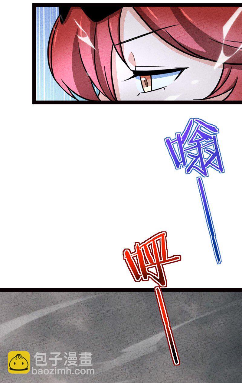 《你真是个天才》068 注意安全 第40页