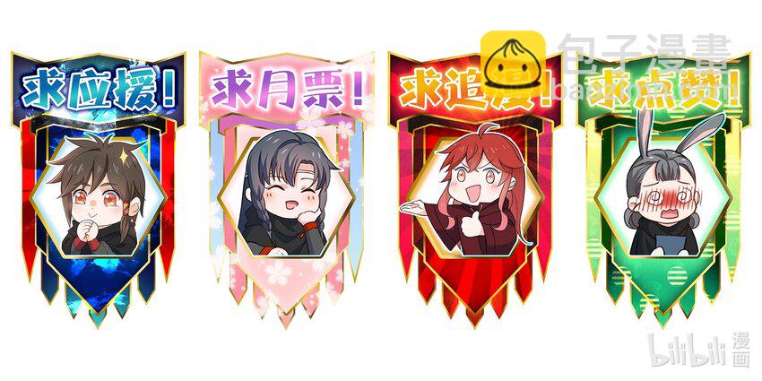 《你真是个天才》068 注意安全 第45页