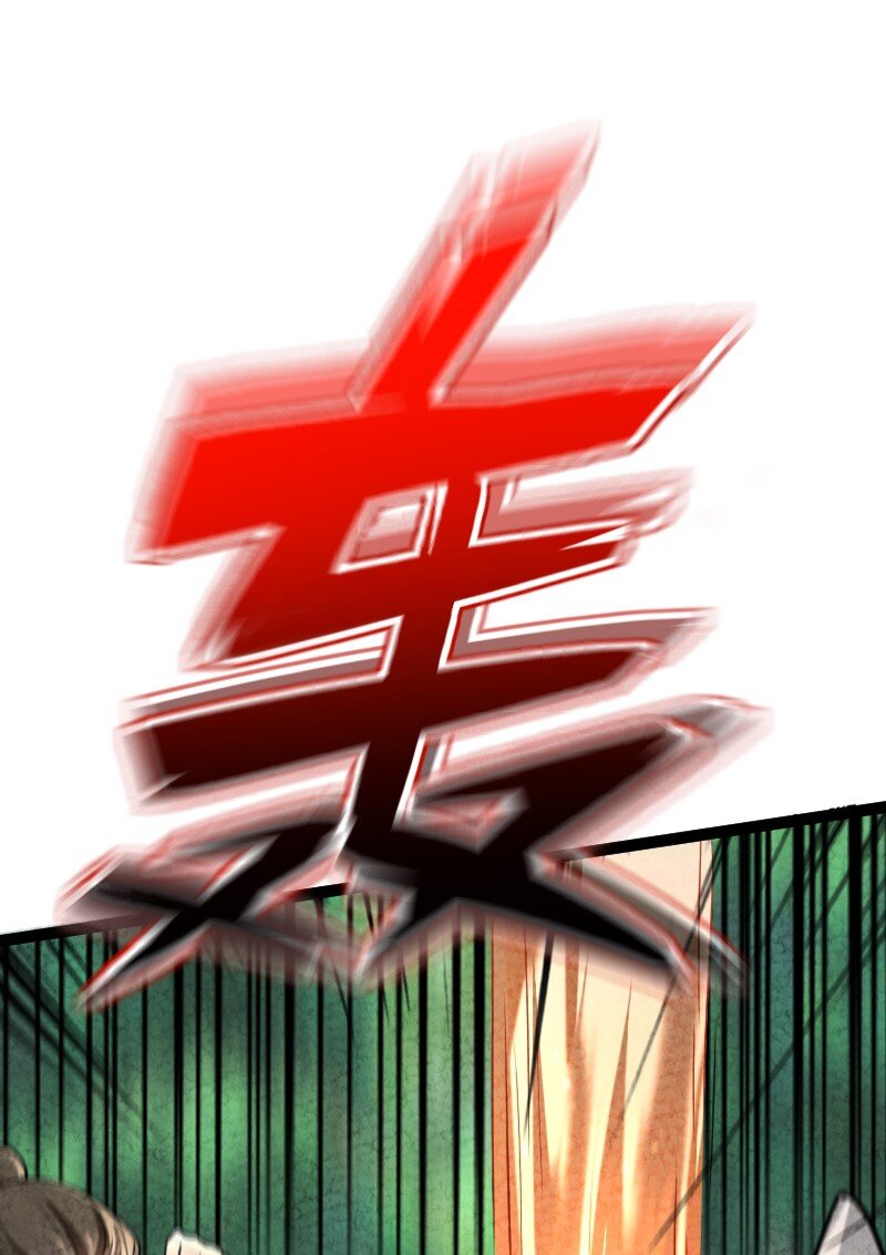 《你真是个天才》070 双识神通 第23页