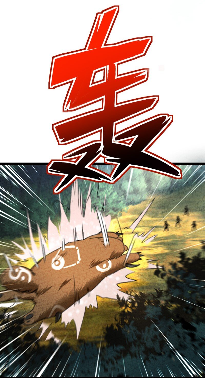 《你真是个天才》070 双识神通 第4页