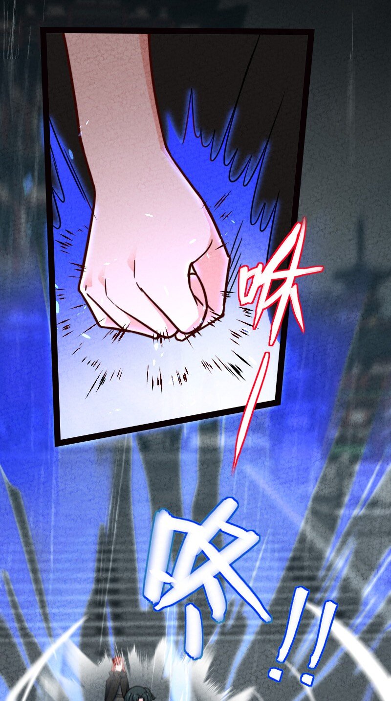 《你真是个天才》072 英雄救美 第10页