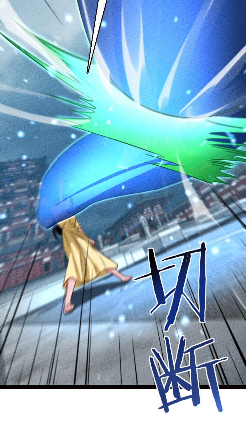《你真是个天才》072 英雄救美 第13页