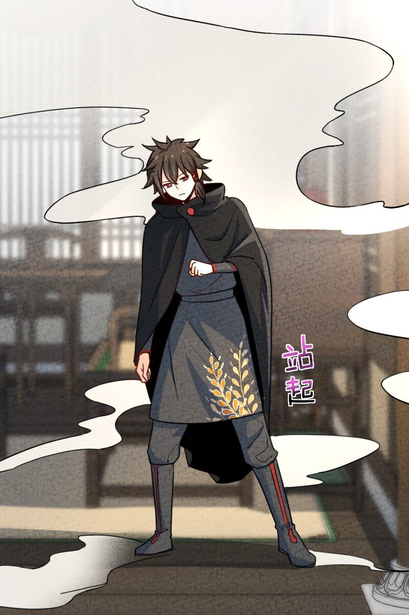 《你真是个天才》071 谁要跟你叙旧 第17页