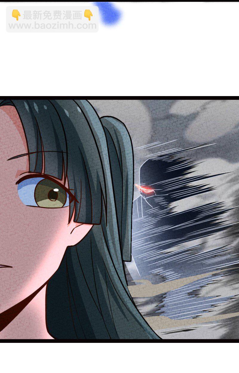 《你真是个天才》071 谁要跟你叙旧 第24页