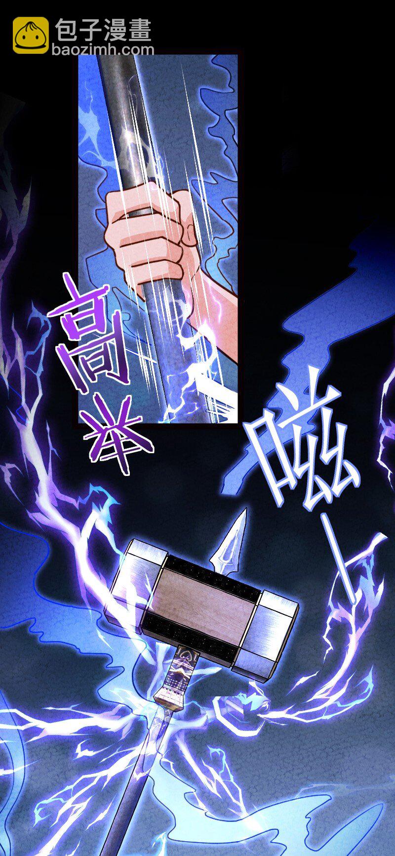 《你真是个天才》071 谁要跟你叙旧 第28页