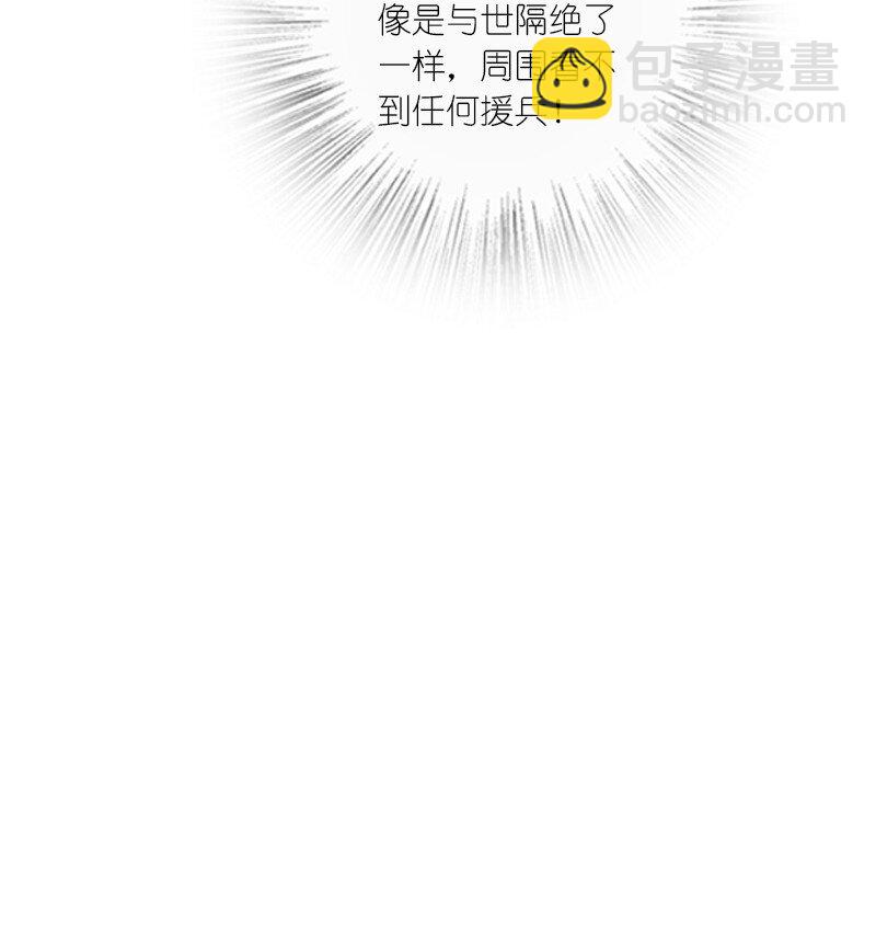 《你真是个天才》071 谁要跟你叙旧 第49页