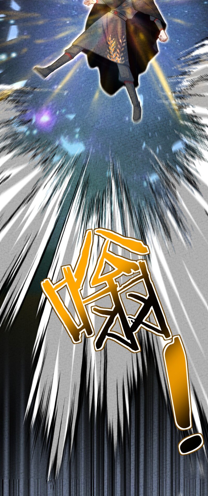 《你真是个天才》071 谁要跟你叙旧 第5页