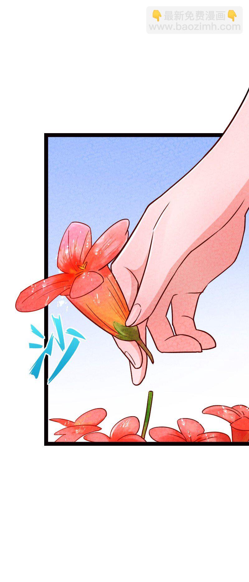 《你真是个天才》069 占卜 第15页