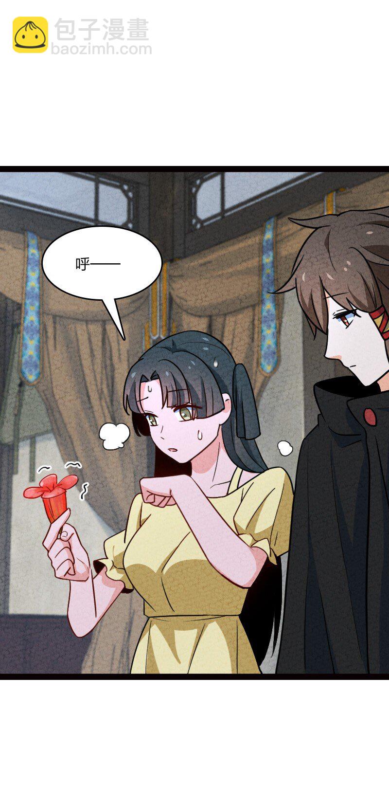 《你真是个天才》069 占卜 第29页