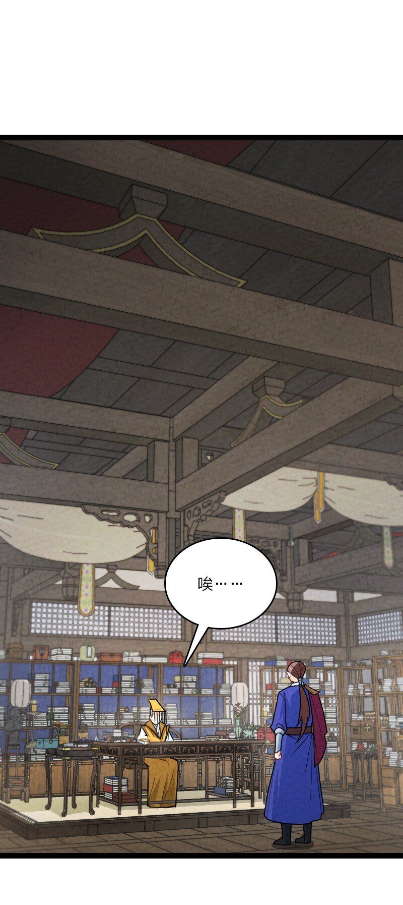 《你真是个天才》075 送别 第2页