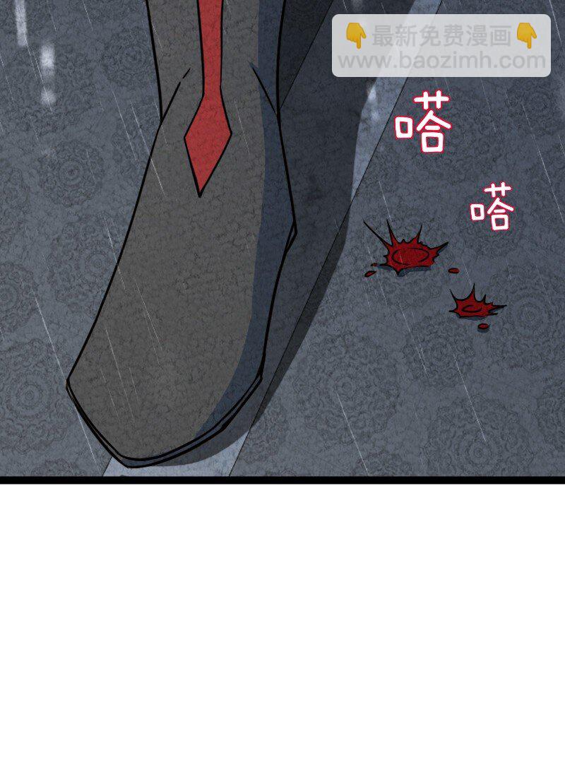 《你真是个天才》073 医学奇迹 第21页