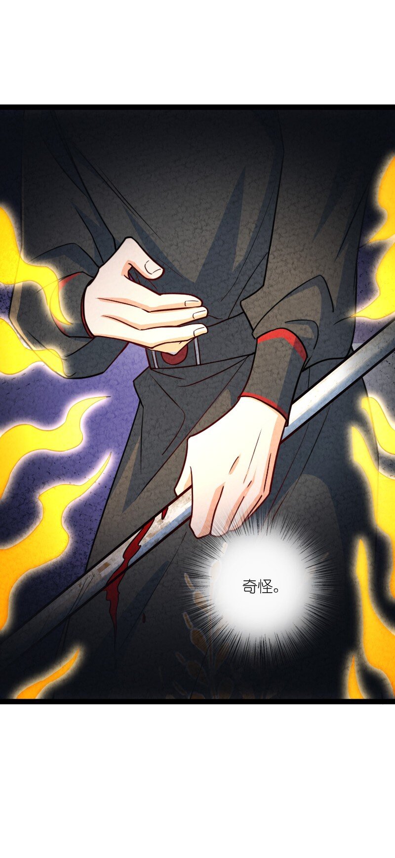 《你真是个天才》073 医学奇迹 第22页