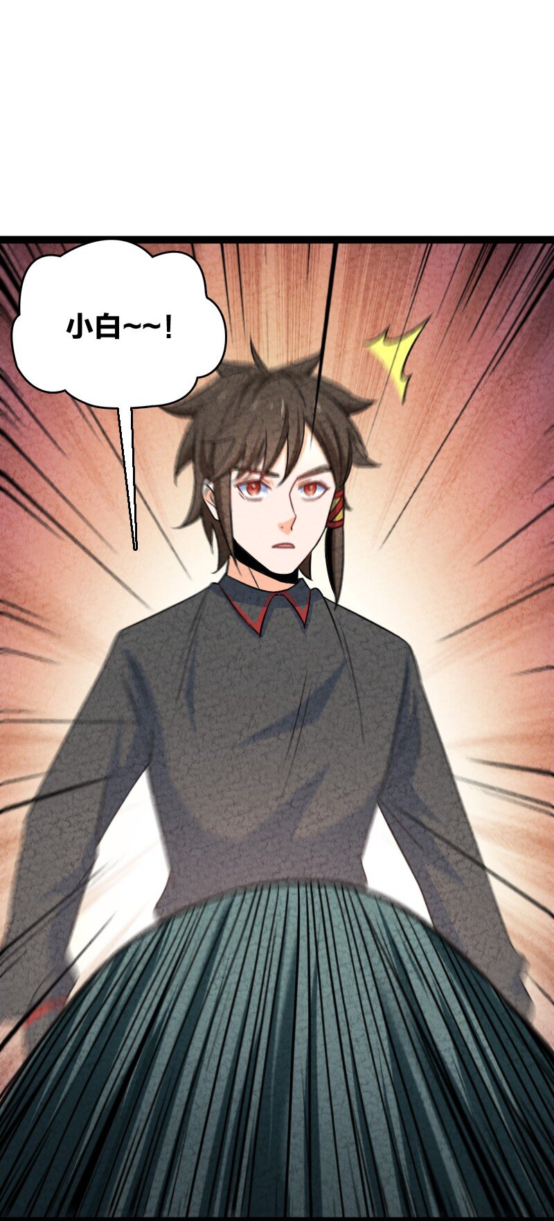 《你真是个天才》073 医学奇迹 第27页