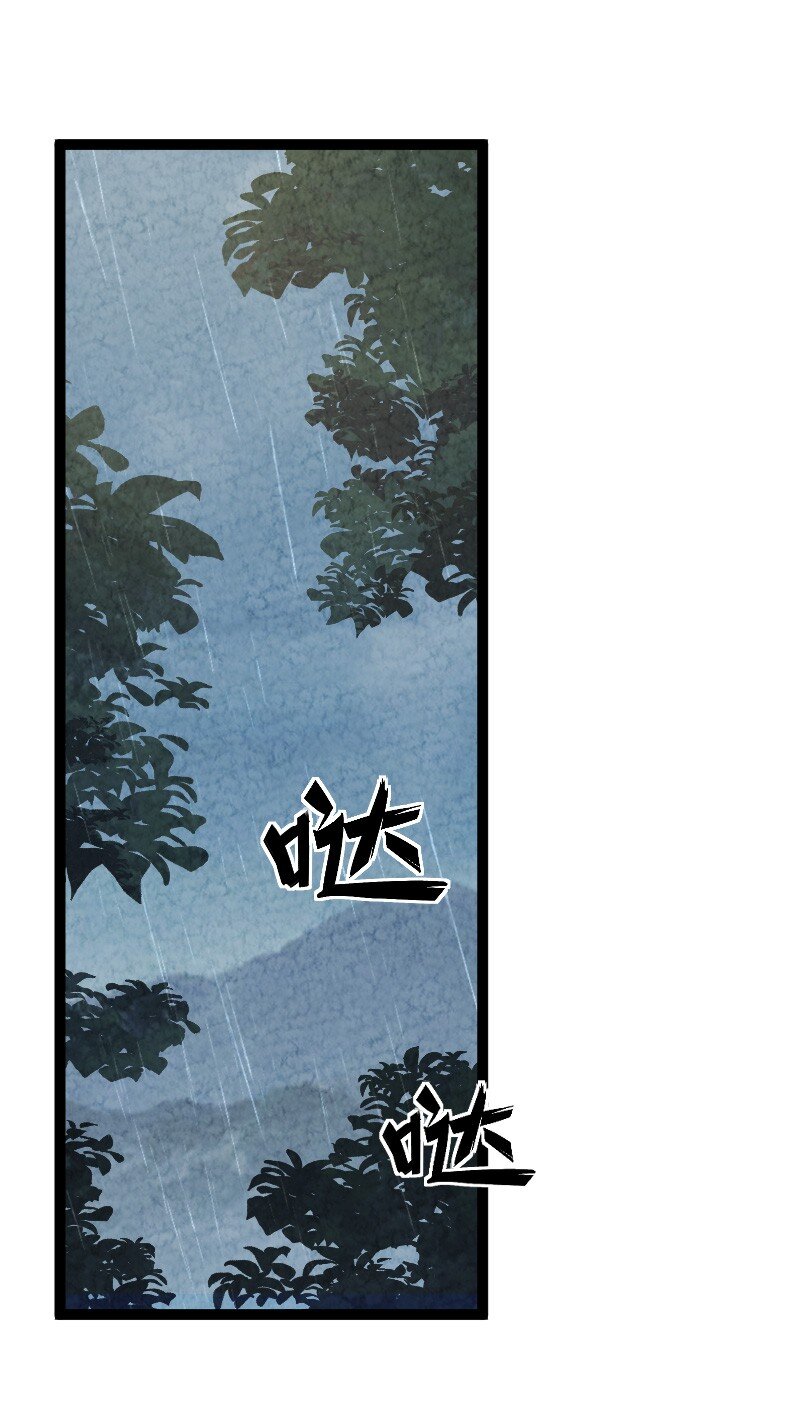 《你真是个天才》073 医学奇迹 第2页