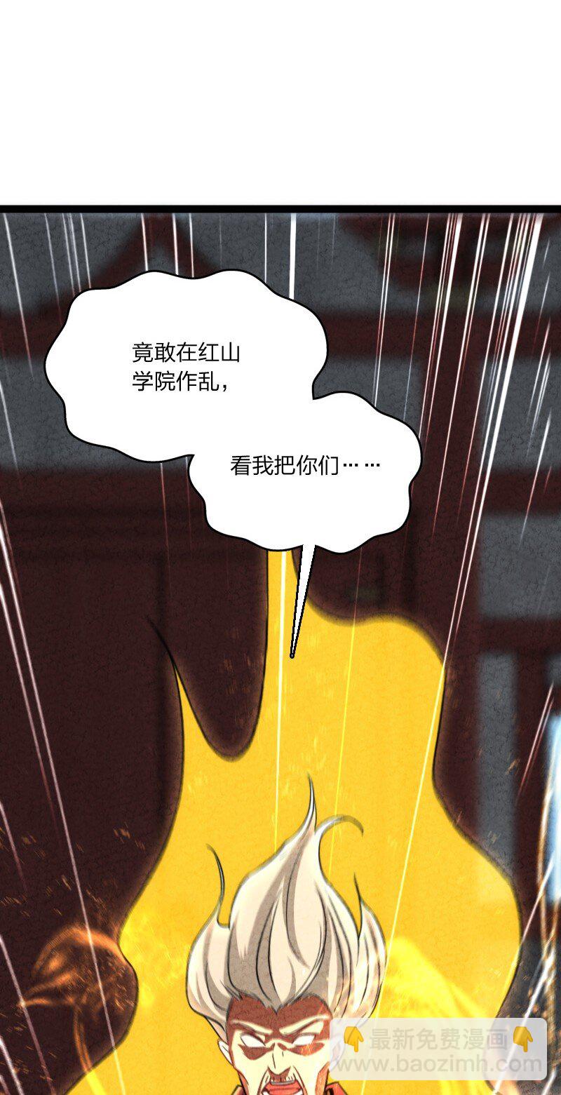 《你真是个天才》073 医学奇迹 第39页
