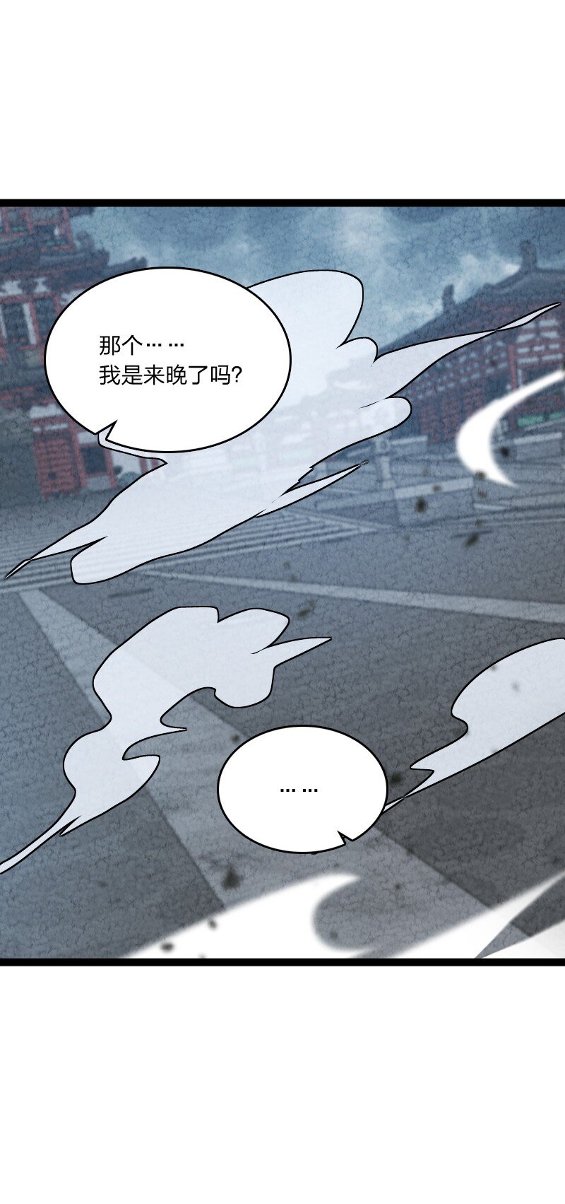 《你真是个天才》073 医学奇迹 第43页