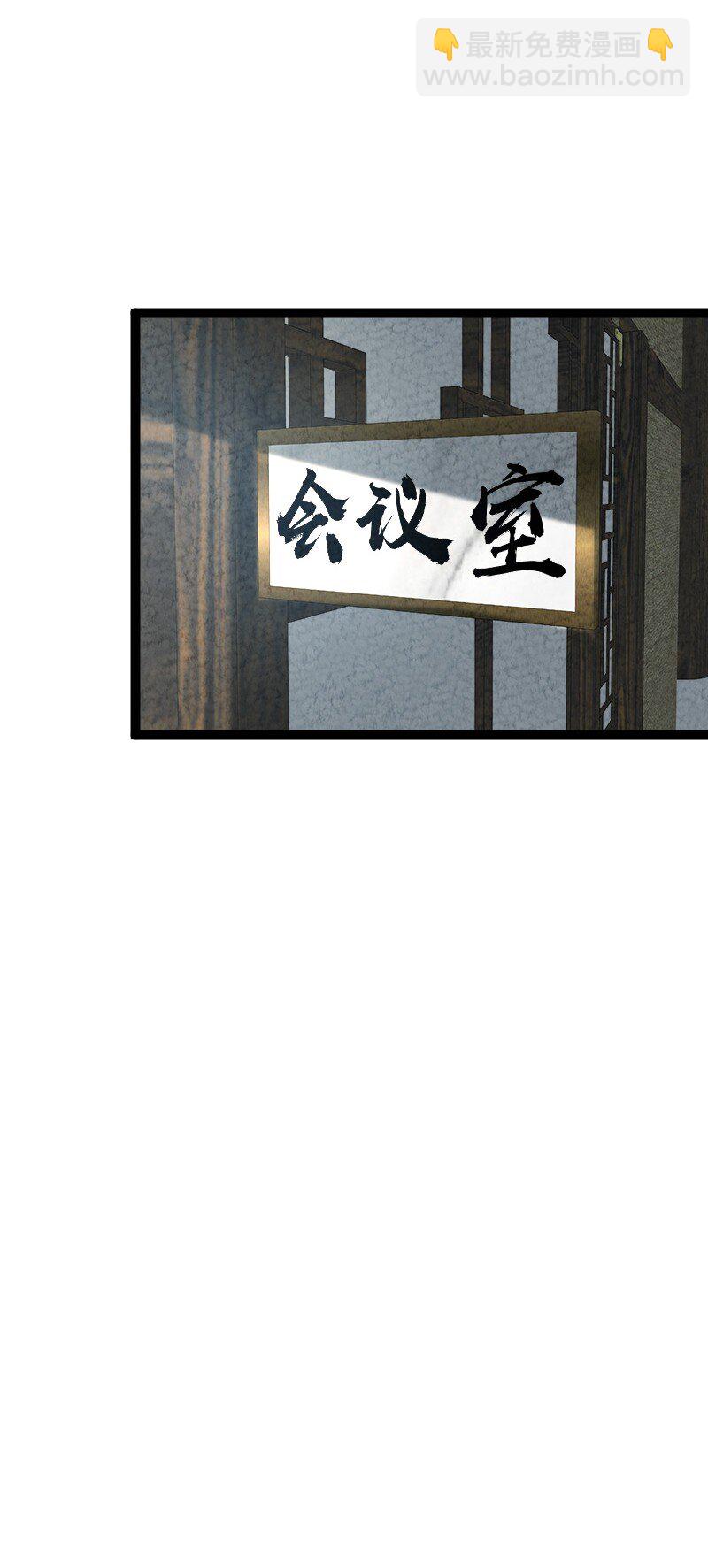 《你真是个天才》073 医学奇迹 第44页