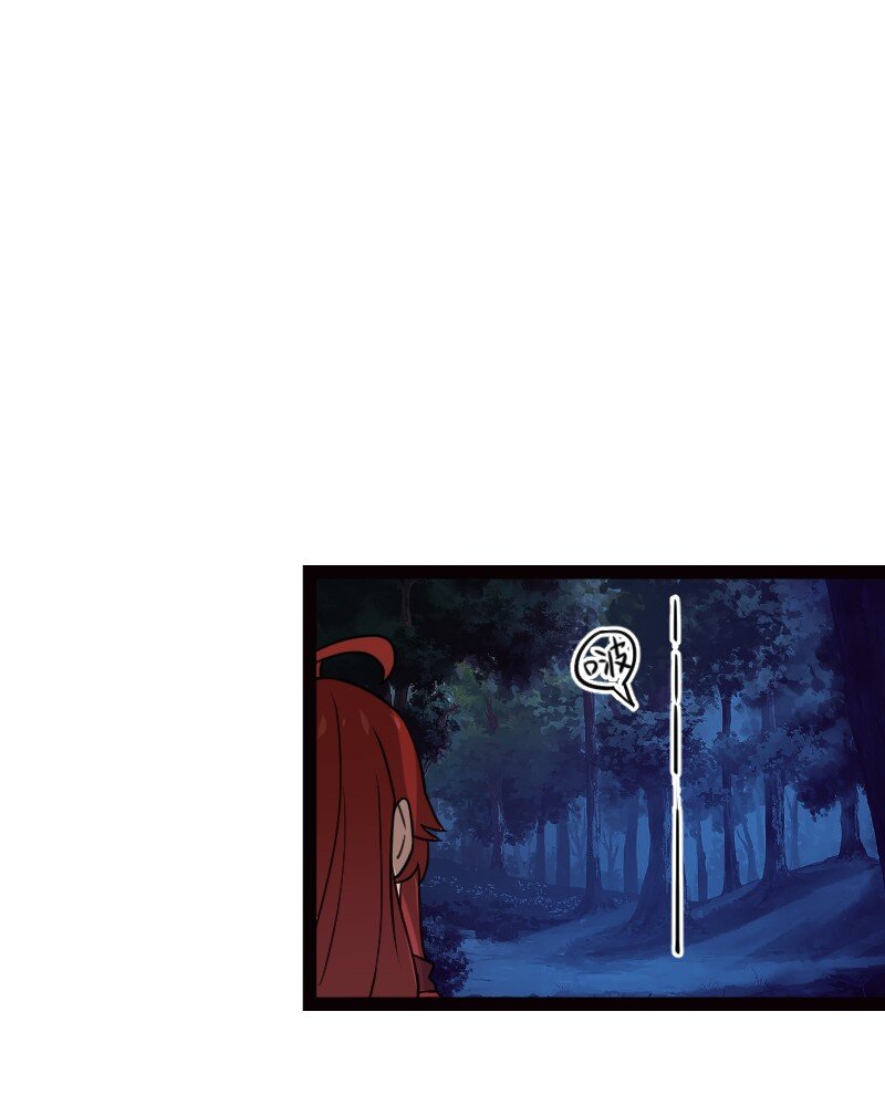 《你真是个天才》077 唯恐天下不乱 第23页