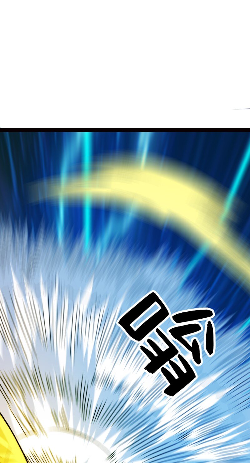 《你真是个天才》077 唯恐天下不乱 第39页