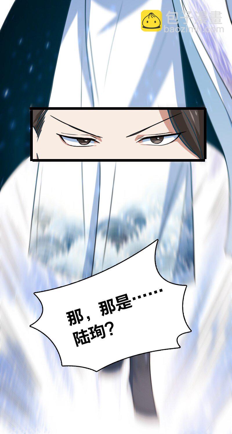《你真是个天才》080 比试 第10页