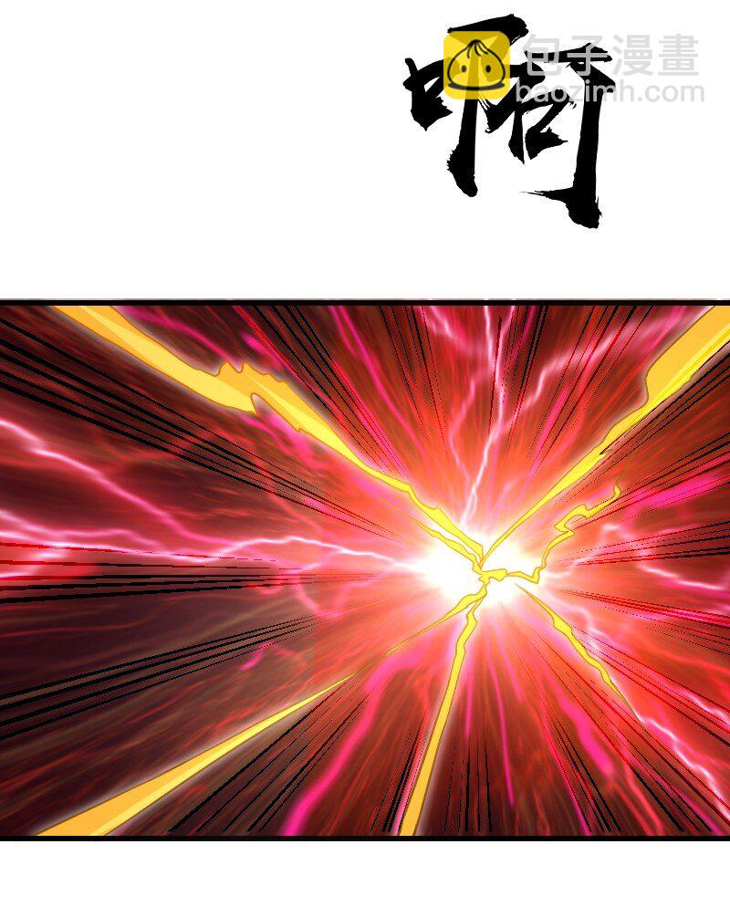 《你真是个天才》080 比试 第38页