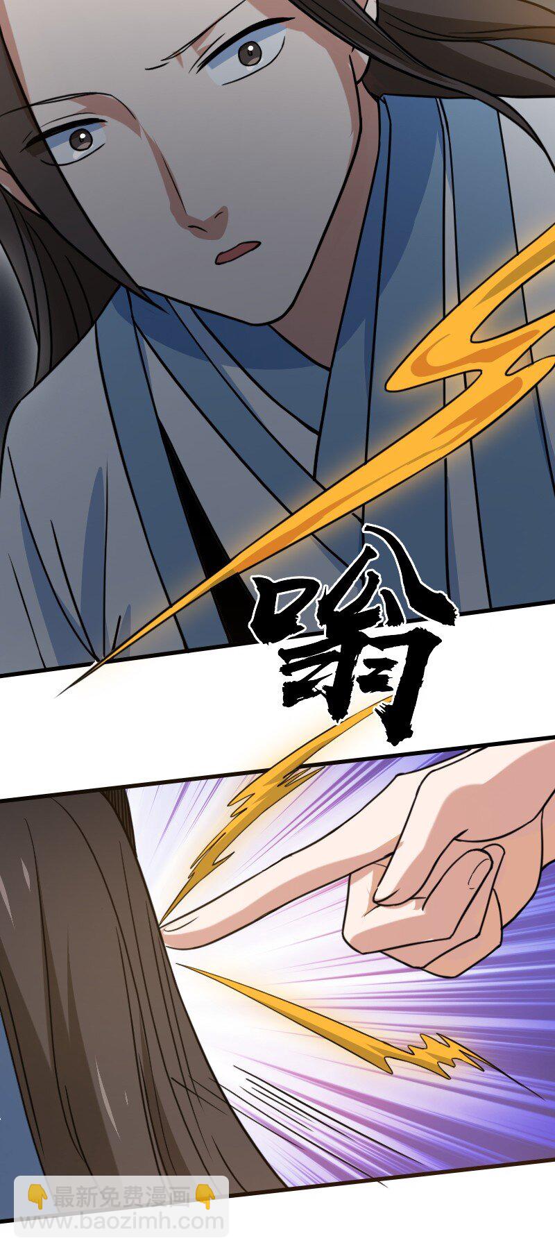 《你真是个天才》080 比试 第45页