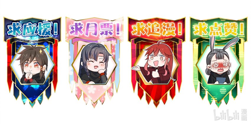《你真是个天才》080 比试 第48页