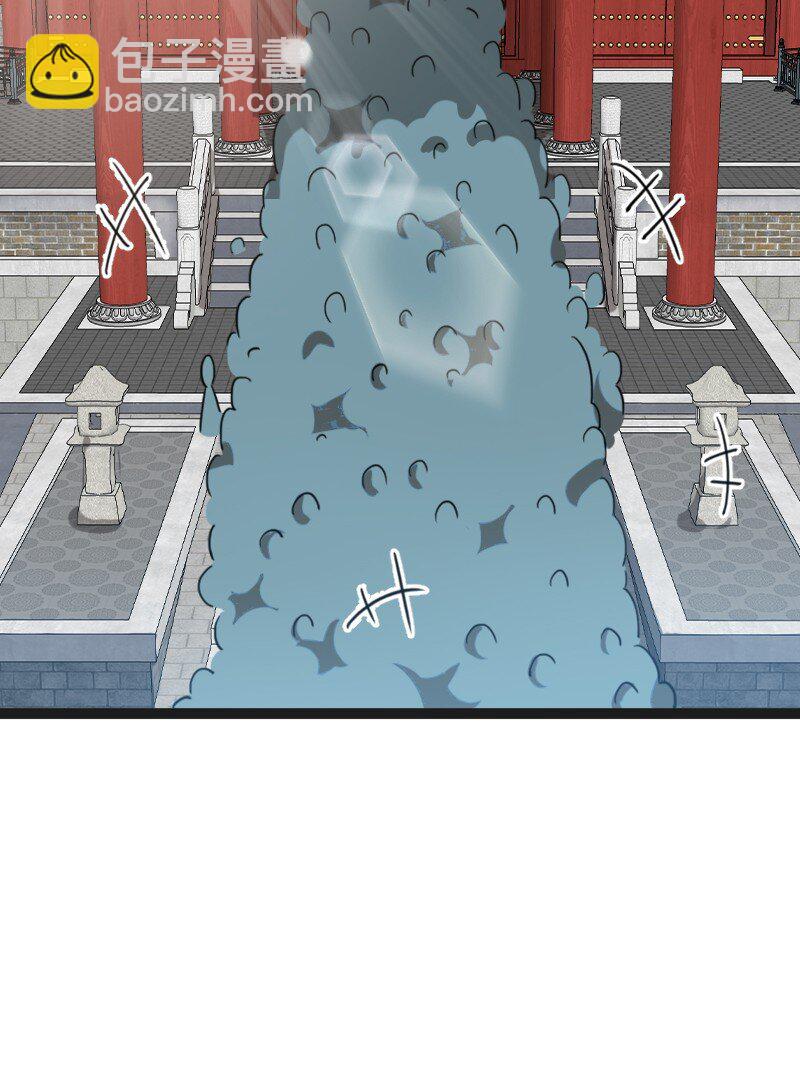 《你真是个天才》078 量产首席 第49页