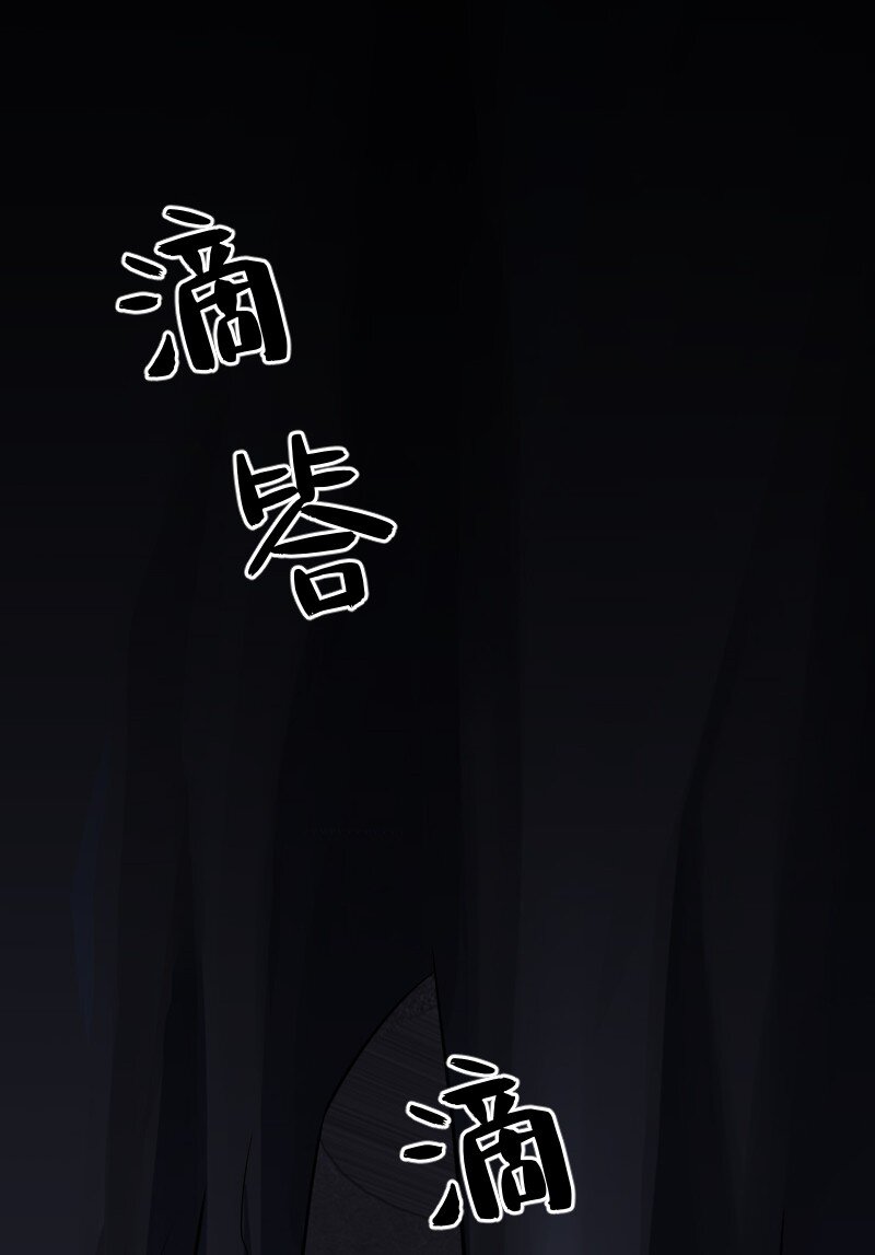 《你真是个天才》082 长生 第3页