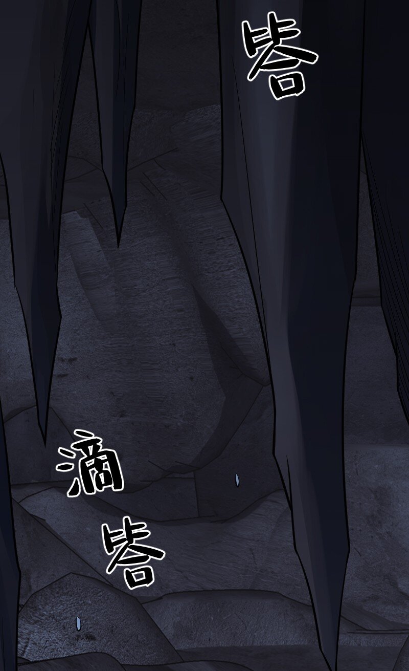 《你真是个天才》082 长生 第4页