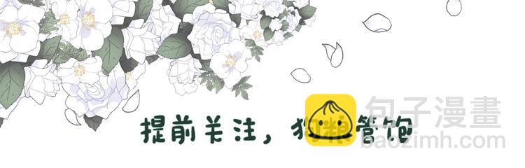 《冷血大公变暖男》预热 5月16日宠溺上线 第8页